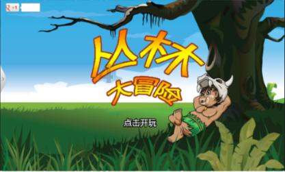吉鹿力问答社区,解决你的难题银行转账记录表填写进账和入账吗?