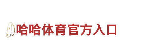 香港英皇金业801-现代企业集团